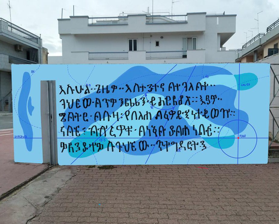Parco Berlinguer, Adelfia: wall painted in Ge’ez